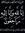Marwa M...
