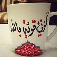 مريم بورقيبة