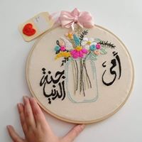 Asmaa Reda