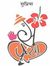 Supriya...