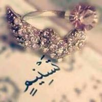 Tasneem Mohamed