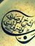 Yassin ...