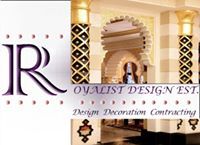 رويال ديزاين