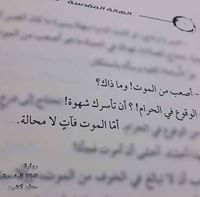 شيماء محمود