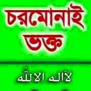 মোঃ করিম