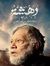 محمد فرحات