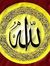 Abdulla...