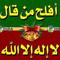 راقي بأخلأقي