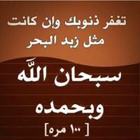 حماد التميمي