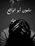 Abdelra...