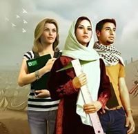 Rouh Safi