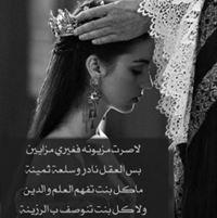 روري العمودي