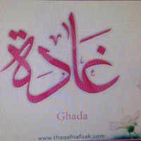 Alagel Ghada