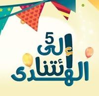 رويدا عماد