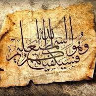 مصطفى نور الدين