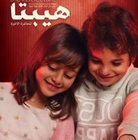 Salma Hossam