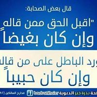 محمد أبو قيس