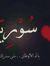 Ghina K...
