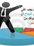 Omar Khiat