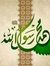 Mohamed...