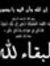 Mohamed...