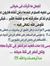 عبدالله...