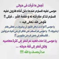 عبدالله عثمان