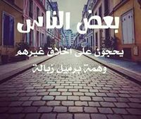 Aya Dyab