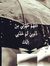 Abdelma...