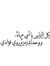 Mona Fouad
