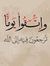 حمدان ا...