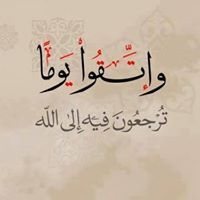 حمدان المعاني