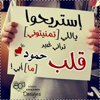 أبہنہ شہخہصيہا