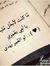 Mahmood...