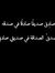 Amr Muh...