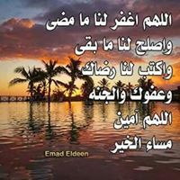 ضدالظلم القهر