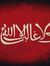 Omar Sh...