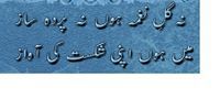 Ali Ishaq
