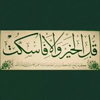 إيمان مجذوب