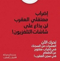 طابت نعيمها