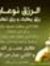 Abdo Ha...