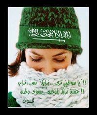 ندى ابوالقاسم