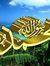 Zoubir Der
