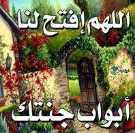 الحراسي الحراسي