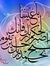 Ihsan H...