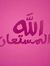 Azza Ab...