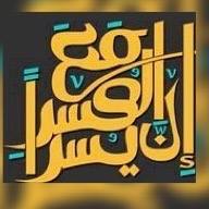 الرحيق المختوم