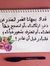 Mehad E...