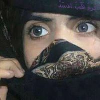 رجہٰل ألصہٰعہٰبہٰة