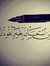 Fathy Naem